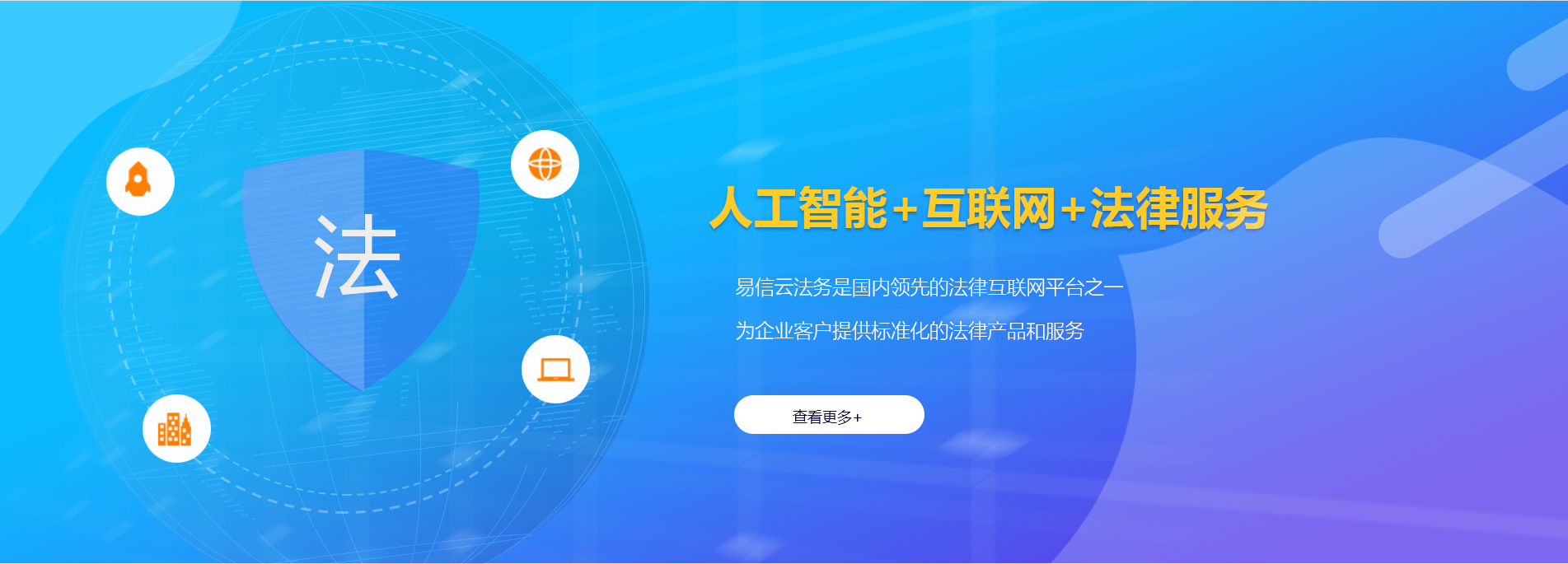 昆都仑律师在线咨询