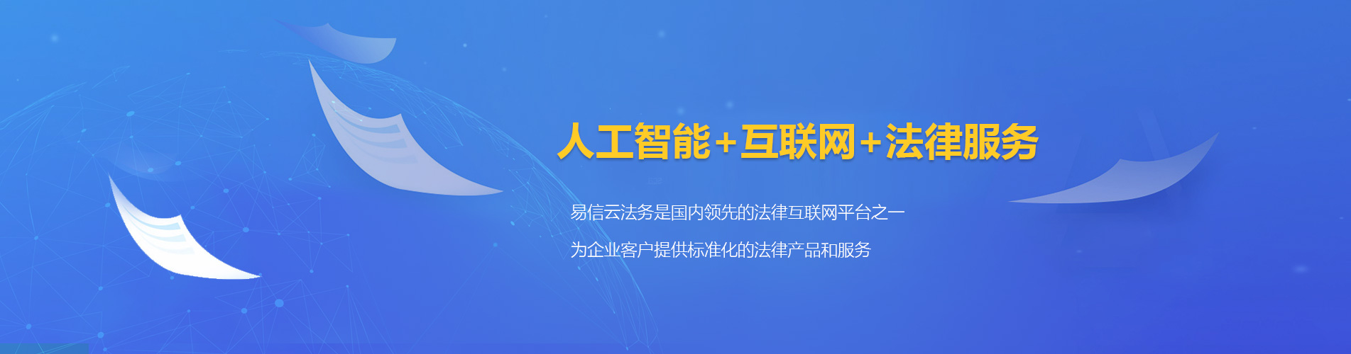 昆都仑律师在线咨询